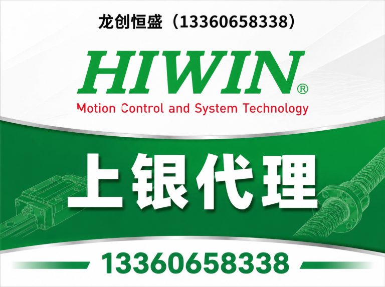 和平区智能制造系统集成展示图